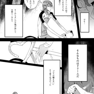 [Koi no Danmenzu (Iroito)] TouMaki Sairokushuu 2 50-nen no Sensui – Yowamushi Pedal dj [JP] – Gay Manga sex 47