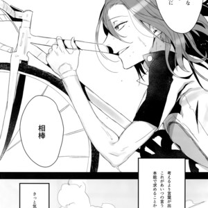 [Koi no Danmenzu (Iroito)] TouMaki Sairokushuu 2 50-nen no Sensui – Yowamushi Pedal dj [JP] – Gay Manga sex 48