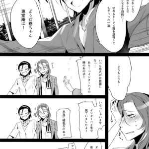 [Koi no Danmenzu (Iroito)] TouMaki Sairokushuu 2 50-nen no Sensui – Yowamushi Pedal dj [JP] – Gay Manga sex 49