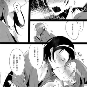 [Koi no Danmenzu (Iroito)] TouMaki Sairokushuu 2 50-nen no Sensui – Yowamushi Pedal dj [JP] – Gay Manga sex 51
