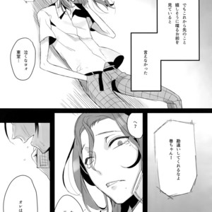 [Koi no Danmenzu (Iroito)] TouMaki Sairokushuu 2 50-nen no Sensui – Yowamushi Pedal dj [JP] – Gay Manga sex 60