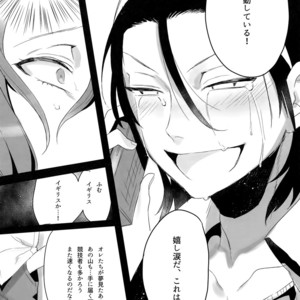 [Koi no Danmenzu (Iroito)] TouMaki Sairokushuu 2 50-nen no Sensui – Yowamushi Pedal dj [JP] – Gay Manga sex 61