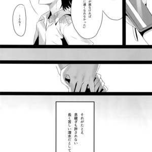 [Koi no Danmenzu (Iroito)] TouMaki Sairokushuu 2 50-nen no Sensui – Yowamushi Pedal dj [JP] – Gay Manga sex 63