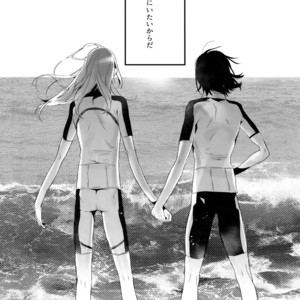 [Koi no Danmenzu (Iroito)] TouMaki Sairokushuu 2 50-nen no Sensui – Yowamushi Pedal dj [JP] – Gay Manga sex 64