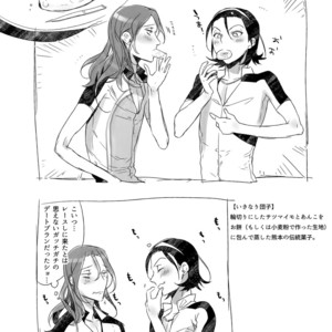 [Koi no Danmenzu (Iroito)] TouMaki Sairokushuu 2 50-nen no Sensui – Yowamushi Pedal dj [JP] – Gay Manga sex 68