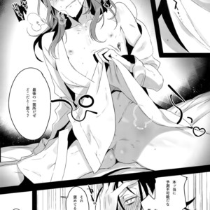 [Koi no Danmenzu (Iroito)] TouMaki Sairokushuu 2 50-nen no Sensui – Yowamushi Pedal dj [JP] – Gay Manga sex 82
