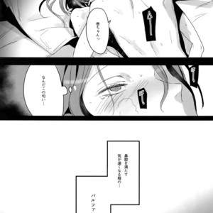 [Koi no Danmenzu (Iroito)] TouMaki Sairokushuu 2 50-nen no Sensui – Yowamushi Pedal dj [JP] – Gay Manga sex 87