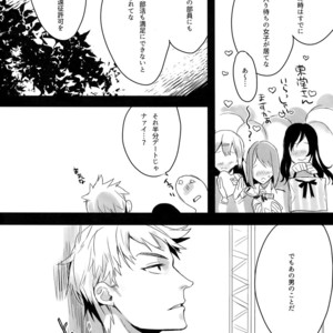 [Koi no Danmenzu (Iroito)] TouMaki Sairokushuu 2 50-nen no Sensui – Yowamushi Pedal dj [JP] – Gay Manga sex 95