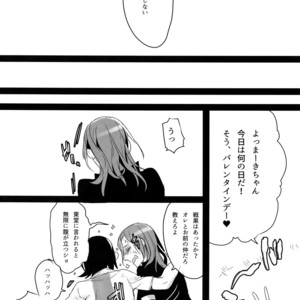 [Koi no Danmenzu (Iroito)] TouMaki Sairokushuu 2 50-nen no Sensui – Yowamushi Pedal dj [JP] – Gay Manga sex 96