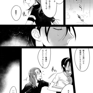 [Koi no Danmenzu (Iroito)] TouMaki Sairokushuu 2 50-nen no Sensui – Yowamushi Pedal dj [JP] – Gay Manga sex 99