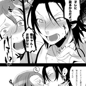 [Koi no Danmenzu (Iroito)] TouMaki Sairokushuu 2 50-nen no Sensui – Yowamushi Pedal dj [JP] – Gay Manga sex 102