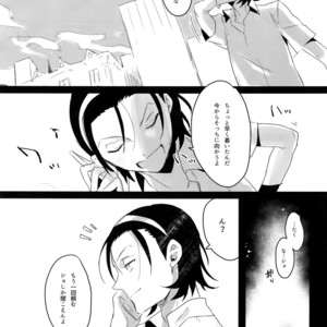 [Koi no Danmenzu (Iroito)] TouMaki Sairokushuu 2 50-nen no Sensui – Yowamushi Pedal dj [JP] – Gay Manga sex 115