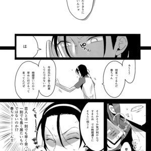 [Koi no Danmenzu (Iroito)] TouMaki Sairokushuu 2 50-nen no Sensui – Yowamushi Pedal dj [JP] – Gay Manga sex 116