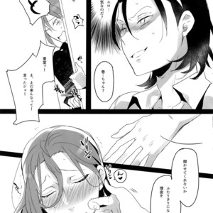 [Koi no Danmenzu (Iroito)] TouMaki Sairokushuu 2 50-nen no Sensui – Yowamushi Pedal dj [JP] – Gay Manga sex 118