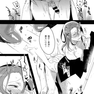 [Koi no Danmenzu (Iroito)] TouMaki Sairokushuu 2 50-nen no Sensui – Yowamushi Pedal dj [JP] – Gay Manga sex 128