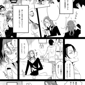 [Koi no Danmenzu (Iroito)] TouMaki Sairokushuu 2 50-nen no Sensui – Yowamushi Pedal dj [JP] – Gay Manga sex 132