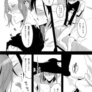[Koi no Danmenzu (Iroito)] TouMaki Sairokushuu 2 50-nen no Sensui – Yowamushi Pedal dj [JP] – Gay Manga sex 134