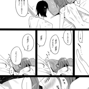 [Koi no Danmenzu (Iroito)] TouMaki Sairokushuu 2 50-nen no Sensui – Yowamushi Pedal dj [JP] – Gay Manga sex 141