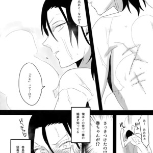 [Koi no Danmenzu (Iroito)] TouMaki Sairokushuu 2 50-nen no Sensui – Yowamushi Pedal dj [JP] – Gay Manga sex 142