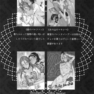 [Koi no Danmenzu (Iroito)] TouMaki Sairokushuu 2 50-nen no Sensui – Yowamushi Pedal dj [JP] – Gay Manga sex 144