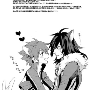 [Kometubu (Rittiri)] Don’t Touch Me – Tales of Hearts dj [JP] – Gay Manga sex 4