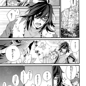 [Kometubu (Rittiri)] Don’t Touch Me – Tales of Hearts dj [JP] – Gay Manga sex 5