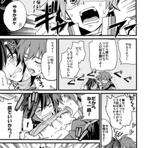 [Kometubu (Rittiri)] Don’t Touch Me – Tales of Hearts dj [JP] – Gay Manga sex 7