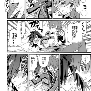 [Kometubu (Rittiri)] Don’t Touch Me – Tales of Hearts dj [JP] – Gay Manga sex 10