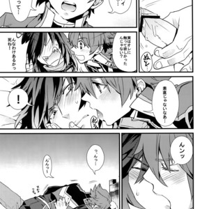 [Kometubu (Rittiri)] Don’t Touch Me – Tales of Hearts dj [JP] – Gay Manga sex 11
