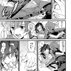 [Kometubu (Rittiri)] Don’t Touch Me – Tales of Hearts dj [JP] – Gay Manga sex 13