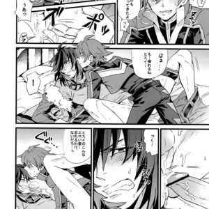 [Kometubu (Rittiri)] Don’t Touch Me – Tales of Hearts dj [JP] – Gay Manga sex 14