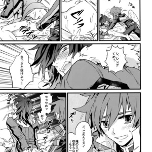 [Kometubu (Rittiri)] Don’t Touch Me – Tales of Hearts dj [JP] – Gay Manga sex 19