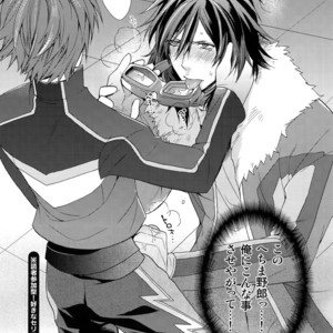 [Kometubu (Rittiri)] Don’t Touch Me – Tales of Hearts dj [JP] – Gay Manga sex 24