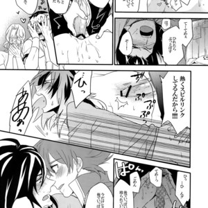 [Kometubu (Rittiri)] Don’t Touch Me – Tales of Hearts dj [JP] – Gay Manga sex 38
