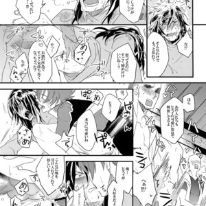 [Kometubu (Rittiri)] Don’t Touch Me – Tales of Hearts dj [JP] – Gay Manga sex 39