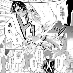 [Kometubu (Rittiri)] Don’t Touch Me – Tales of Hearts dj [JP] – Gay Manga sex 40