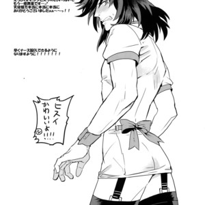 [Kometubu (Rittiri)] Don’t Touch Me – Tales of Hearts dj [JP] – Gay Manga sex 49