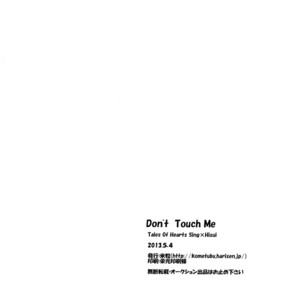 [Kometubu (Rittiri)] Don’t Touch Me – Tales of Hearts dj [JP] – Gay Manga sex 50