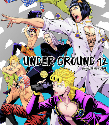 [Omomuki High Jump (Konpane)] Under Ground 12 – JoJo dj [PT] – Gay Manga thumbnail 001