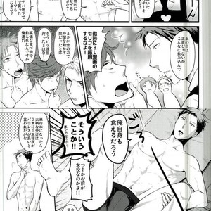 [Kaitei Heidan (Kura)] Gekkan BL Nozaki-kun – Gekkan Shoujo Nozaki-kun dj [JP] – Gay Manga sex 4