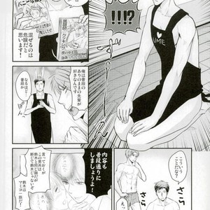 [Kaitei Heidan (Kura)] Gekkan BL Nozaki-kun – Gekkan Shoujo Nozaki-kun dj [JP] – Gay Manga sex 9