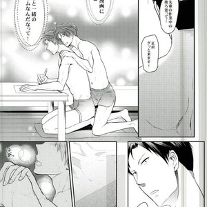 [Kaitei Heidan (Kura)] Gekkan BL Nozaki-kun – Gekkan Shoujo Nozaki-kun dj [JP] – Gay Manga sex 10