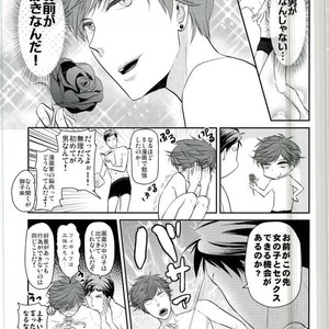 [Kaitei Heidan (Kura)] Gekkan BL Nozaki-kun – Gekkan Shoujo Nozaki-kun dj [JP] – Gay Manga sex 20