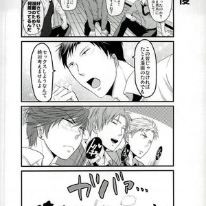 [Kaitei Heidan (Kura)] Gekkan BL Nozaki-kun – Gekkan Shoujo Nozaki-kun dj [JP] – Gay Manga sex 26