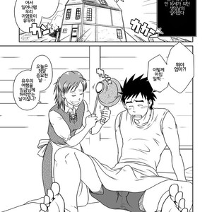 [Akitaku Kikaku (Taku Hiraku)] Dragon Quest III dj – PARO QUE 1 [kr] – Gay Manga sex 2