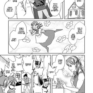 [Akitaku Kikaku (Taku Hiraku)] Dragon Quest III dj – PARO QUE 1 [kr] – Gay Manga sex 6