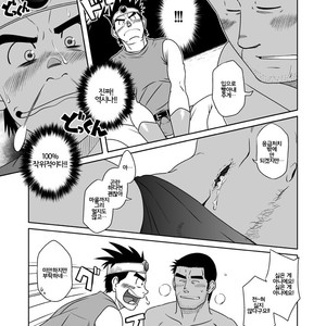 [Akitaku Kikaku (Taku Hiraku)] Dragon Quest III dj – PARO QUE 1 [kr] – Gay Manga sex 22