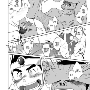 [Akitaku Kikaku (Taku Hiraku)] Dragon Quest III dj – PARO QUE 1 [kr] – Gay Manga sex 35