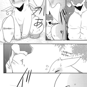 [Kemono no Koshikake (Azuma Minatu)] Kimi no Iro ni Somaritai!! Sairoku α [kr] – Gay Manga sex 5