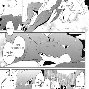 [Kemono no Koshikake (Azuma Minatu)] Kimi no Iro ni Somaritai!! Sairoku α [kr] – Gay Manga sex 6